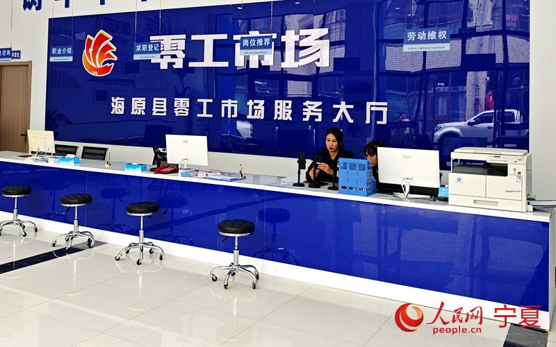 寧夏百日攻堅戰丨海原縣：做好勞務輸出 擴大就業容量